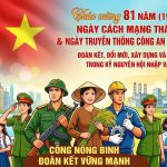ĐOÀN LUẬT SƯ TỈNH QUẢNG NINH CHÚC MỪNG CÔNG AN TỈNH QUẢNG NINH NHÂN NGÀY TRUYỀN THỐNG CÔNG AN NHÂN DÂN 19/8